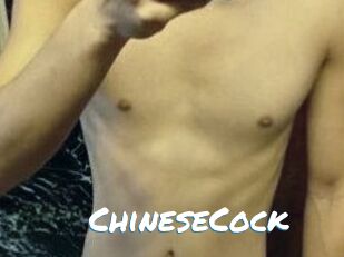 ChineseCock