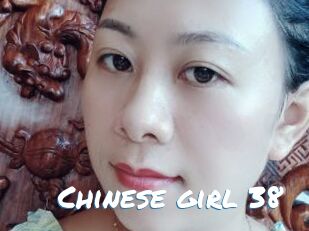 Chinese_girl_38