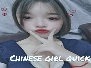 Chinese_girl_quick