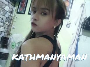 KATHMANYAMAN