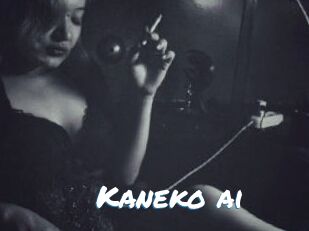 Kaneko_ai