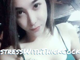 MistressWithThickCock