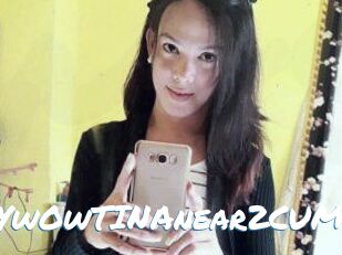 PRETTYwOwTINAnear2CUM