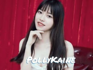 PollyKaine