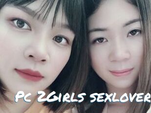 Pc_2Girls_sexlover