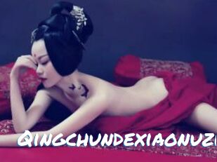 Qingchundexiaonuzi