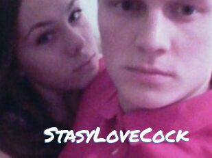 StasyLoveCock