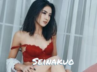Seinakuo