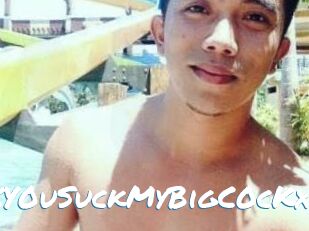 XY0uSuckMyBigC0cKx