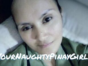 YourNaughtyPinayGirl