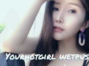 yourhotgirl_wetpusy Max 50