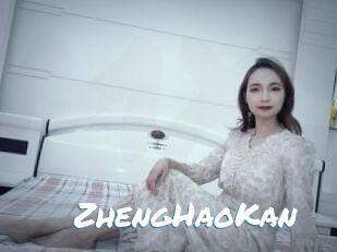 ZhengHaoKan Max 50